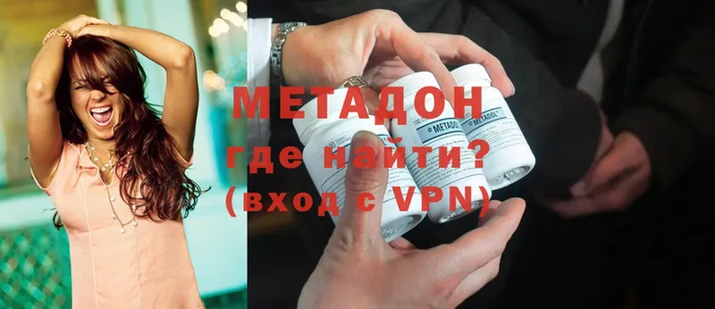 МЕТАДОН VHQ  хочу наркоту  MEGA ссылка  Тимашёвск 